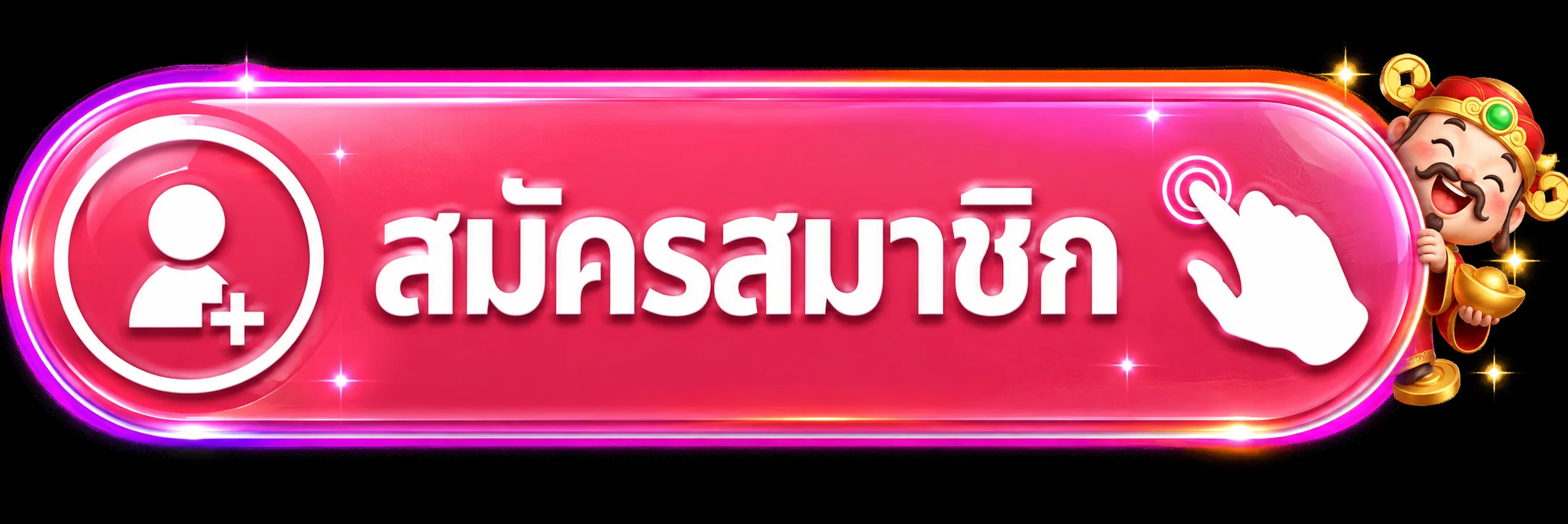 ปุ่ม JAITEMM ทางเข้า เว็บไซต์ทางการ